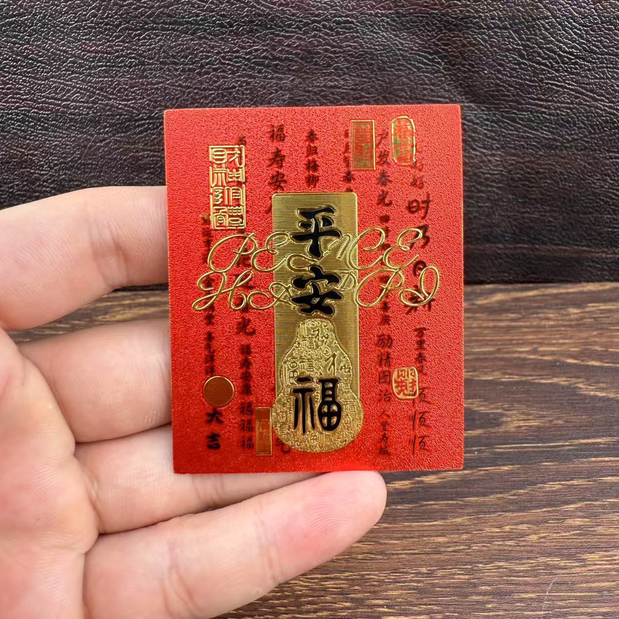 足金999暴富好運桃花黃金符籙