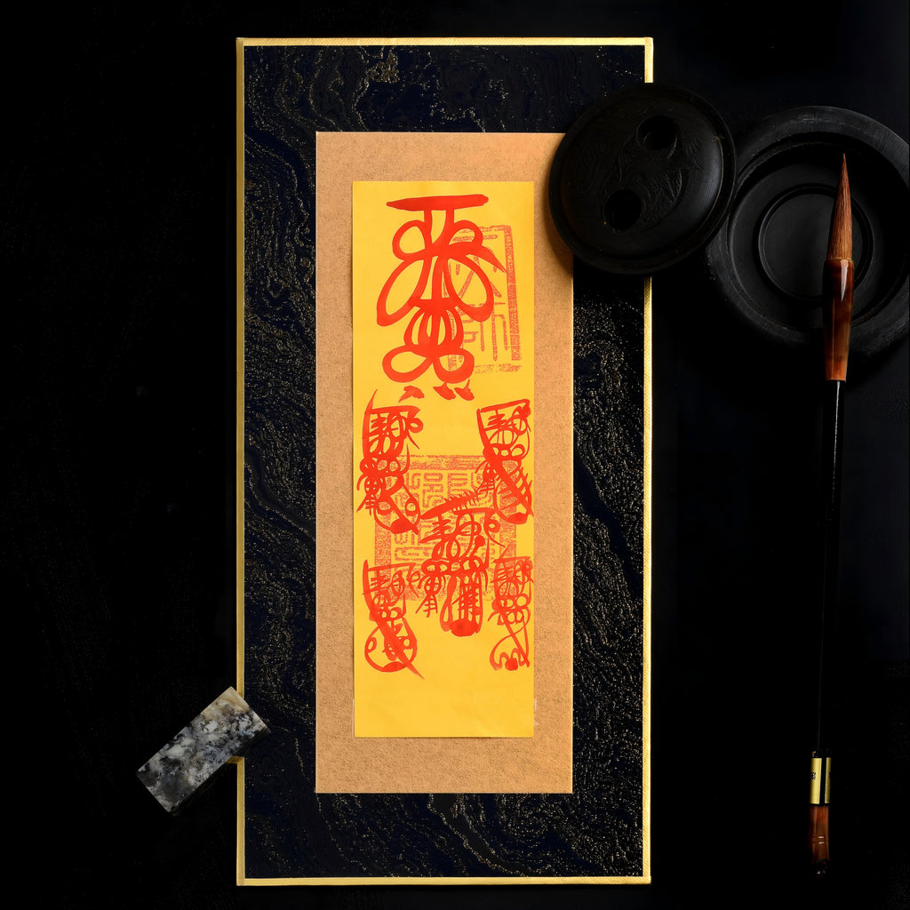 Talismans | Wealth God Talisman, Harmony Talisman, Unexpected Wealth Talisman, Benefactor Talisman, Anti-Backstabbing Talisman