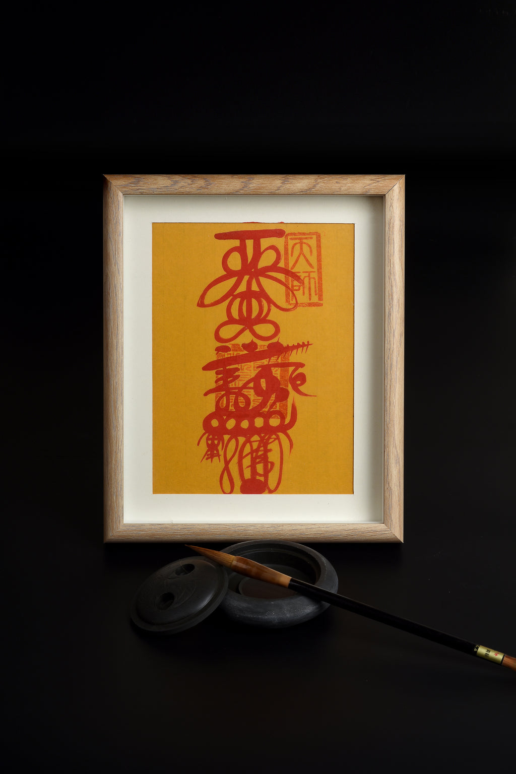 Talismans | Wealth God Talisman, Harmony Talisman, Unexpected Wealth Talisman, Benefactor Talisman, Anti-Backstabbing Talisman