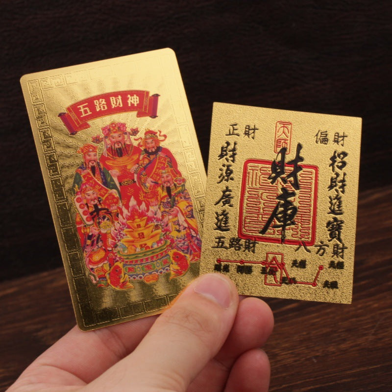 足金999暴富好運桃花黃金符籙